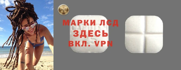 альфа пвп VHQ Верхнеуральск